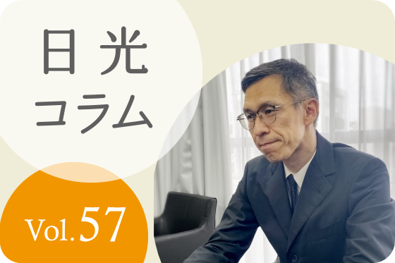 原田社長