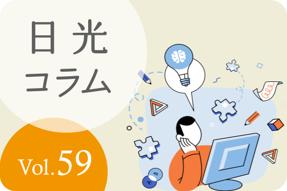 joseikin-tsuyomi-mitsukekata